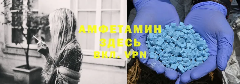 Amphetamine 98% Белореченск