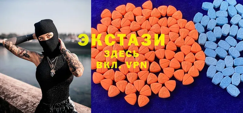 где купить наркоту  Белореченск  Экстази 300 mg 